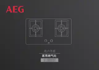 AEG JZT-HGB82200CM